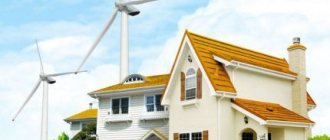 Альтернативная энергия для дома от ветрогенераторов