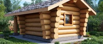 Log bathhouse