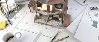 house finishing design project