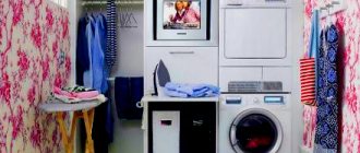 home laundry