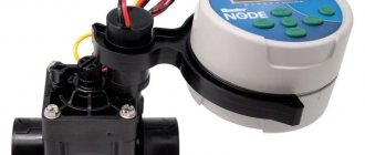 Magnetic valve with control sensors