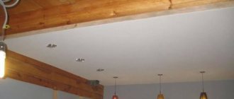 suspended ceilings in a wooden house