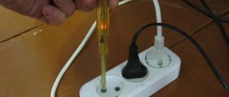 Determining the phase in a socket using an indicator screwdriver