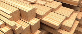 Lumber of different sizes