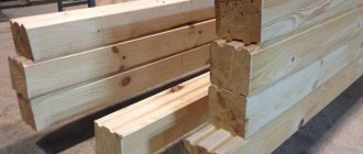 profiled timber