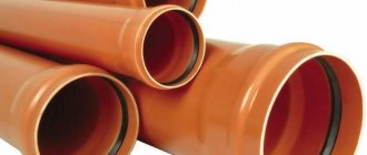 PVC – polyvinyl chloride pipes