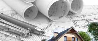 разрешение на строительство дома на собственном участке 2017