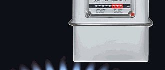 How to choose household gas meters