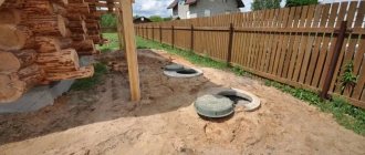 septic tank made of reinforced concrete rings