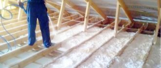 Which insulation for the ceiling in a wooden house is better?