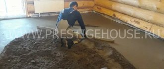 screed alignment